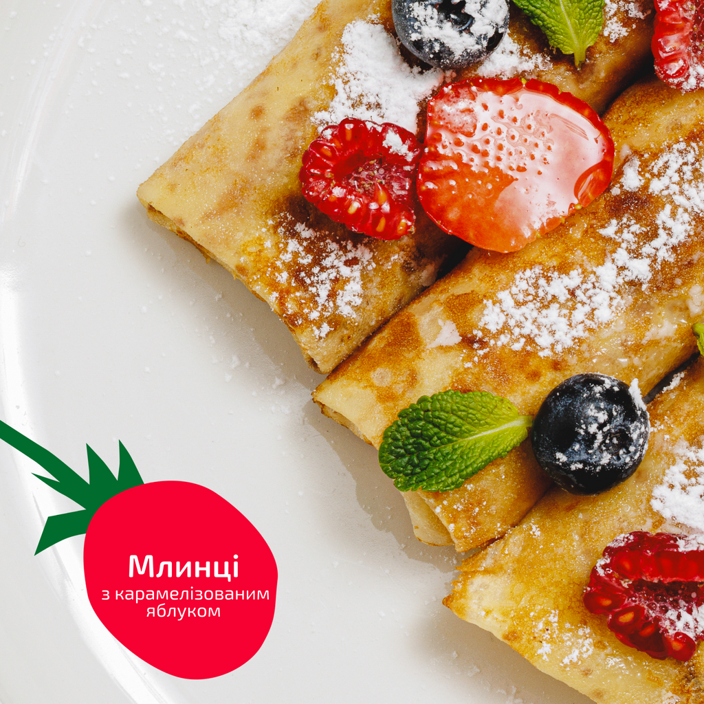 Млинці з карамелізованим яблуком
