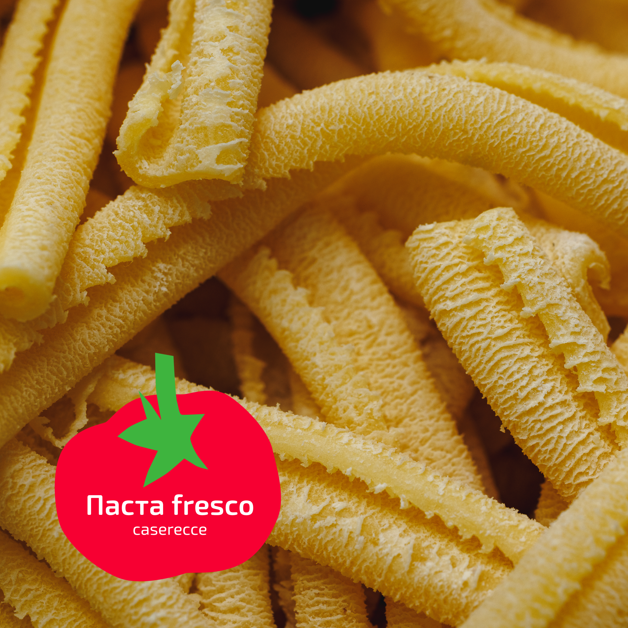Паста фреско Caserecce