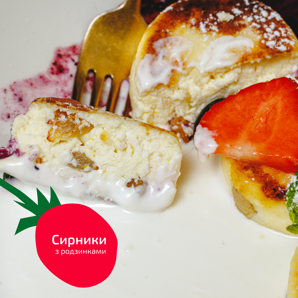 Сирники з родзинками