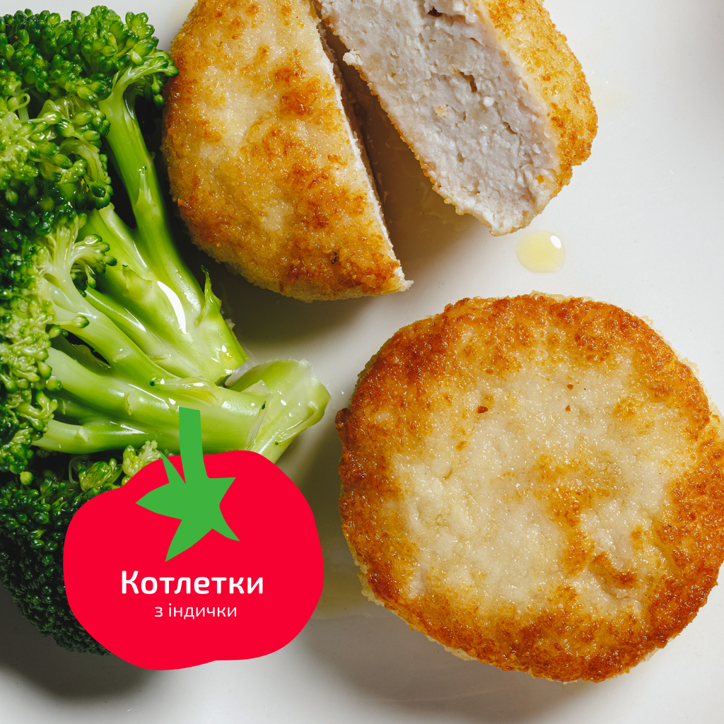 Котлетки з індички