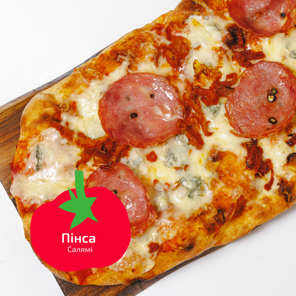 Пінса Салямі