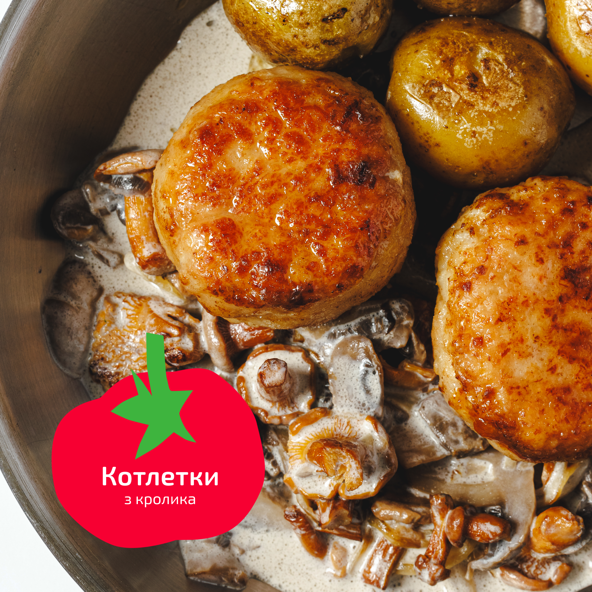 Котлетки з кролика