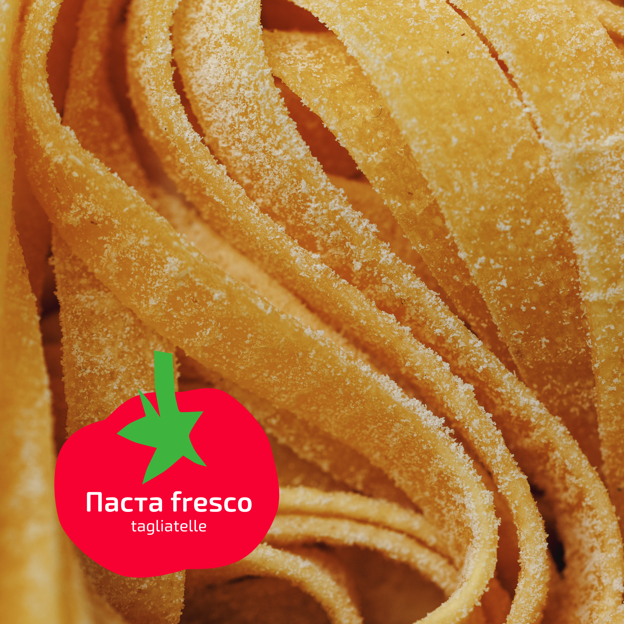 Паста фреско Tagliatelle