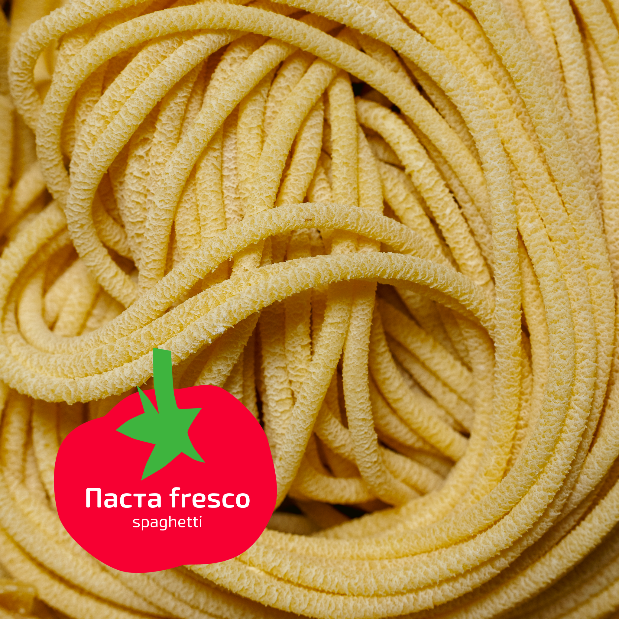 Паста фреско Spaghetti