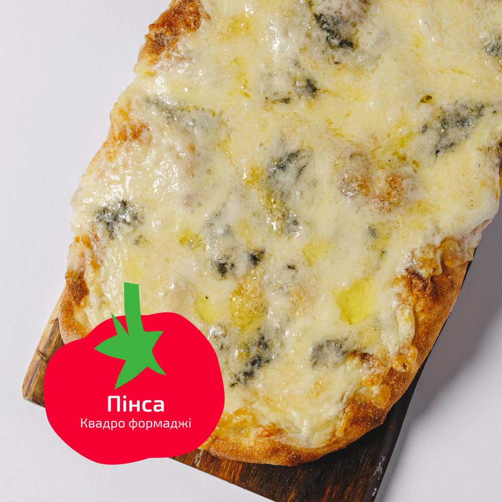 Пінса Кватро формаджі