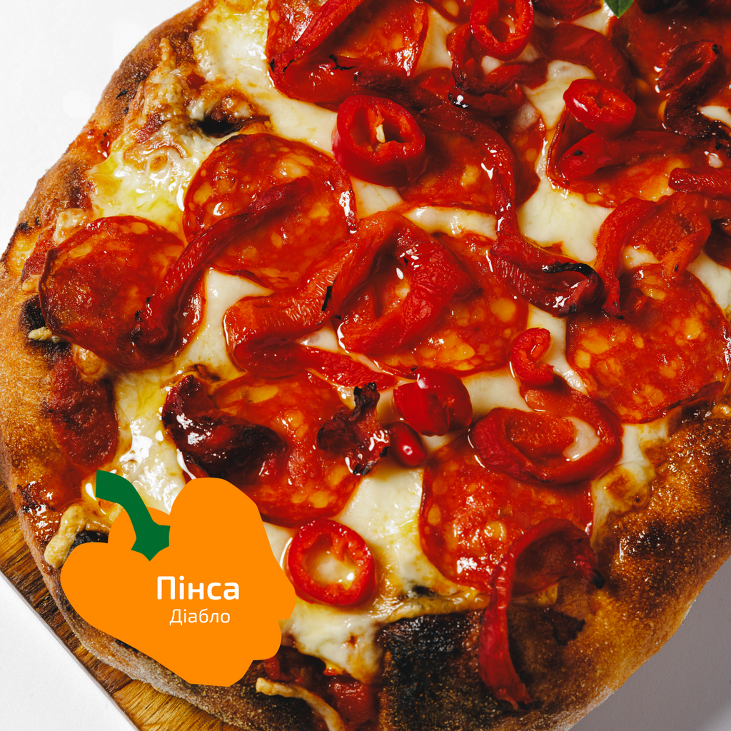 Пінса Діабло