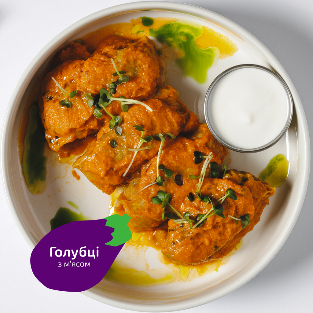 Голубці з м’ясом