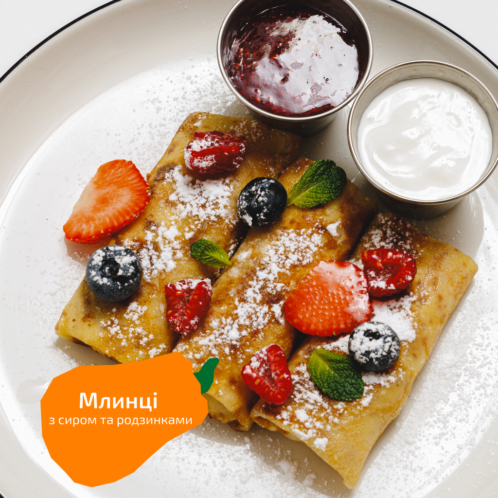 Млинці з сиром і родзинками